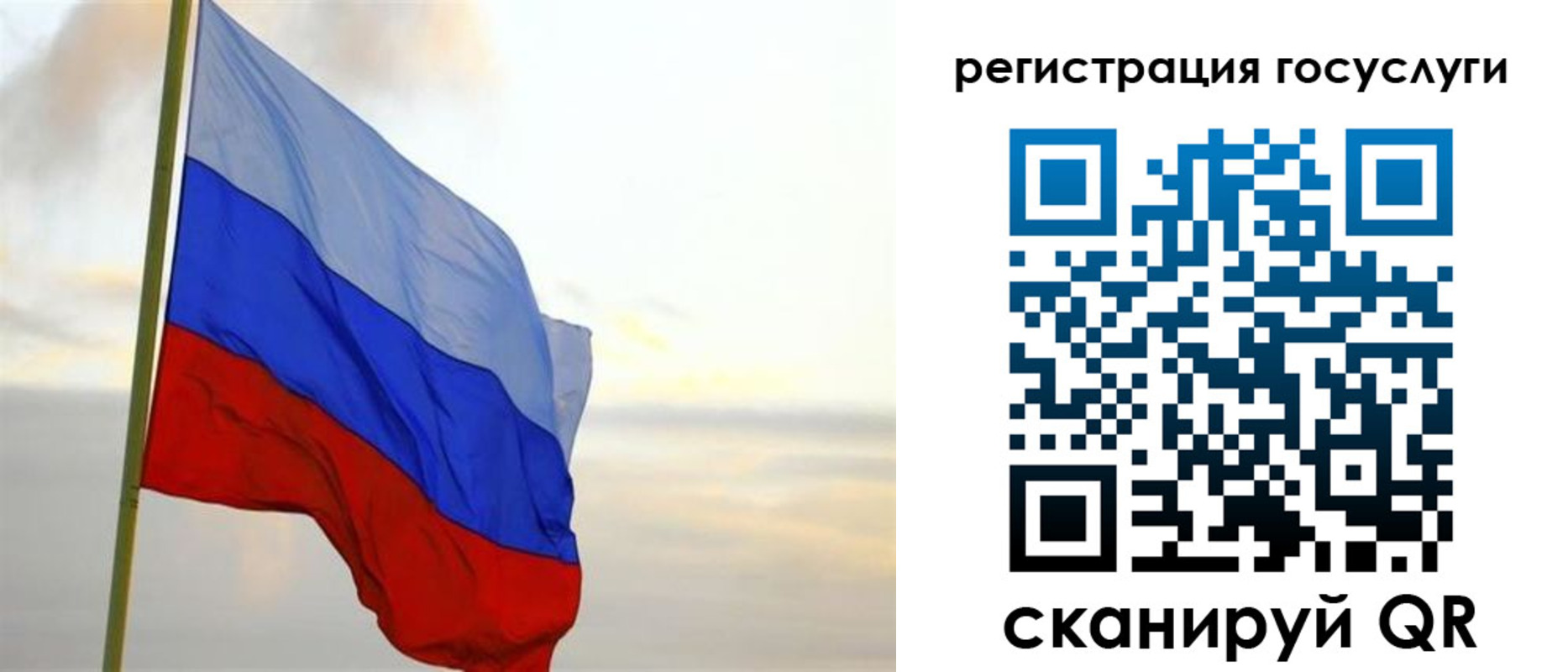 форма 3 в Галиче