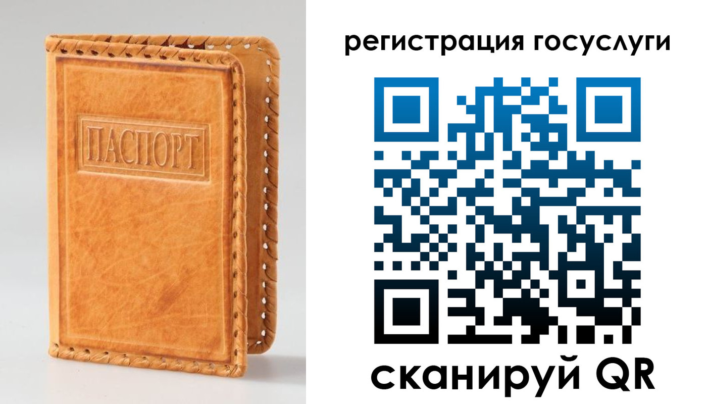 прописка от собственника в Галиче
