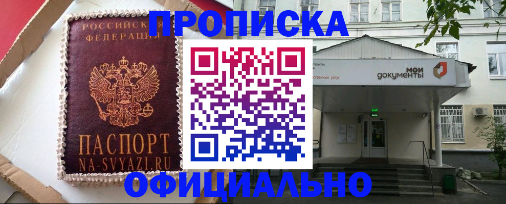 временная регистрация недорого в Галиче
